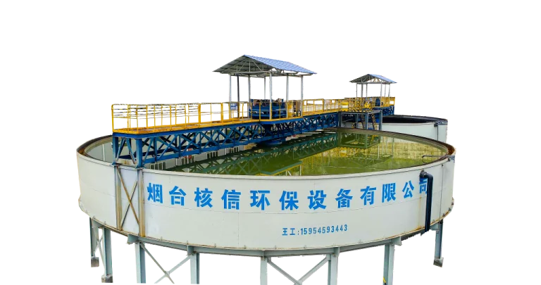 Thickener