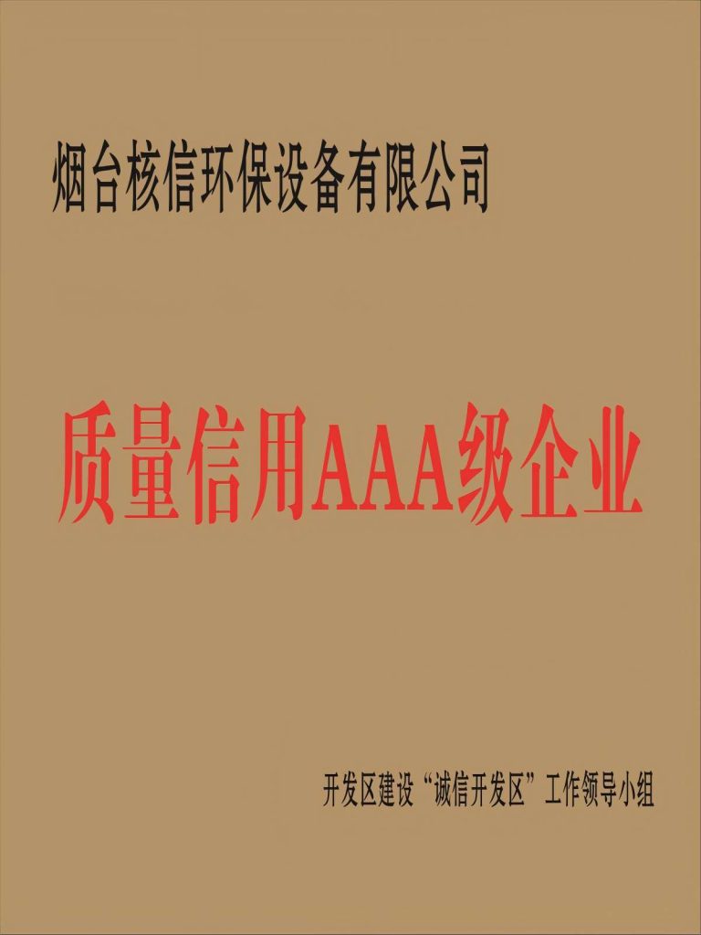 236048aa025517acd0a925f777cc542