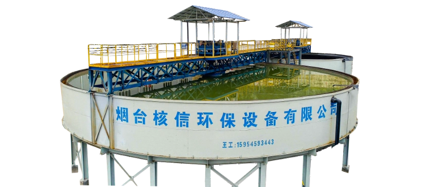 High-efficiency Thickeners